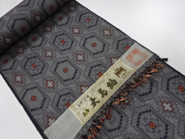 JAPANESE KIMONO / ANTIQUE ENSEMBLE BOLT / SILK / TSUMUGI